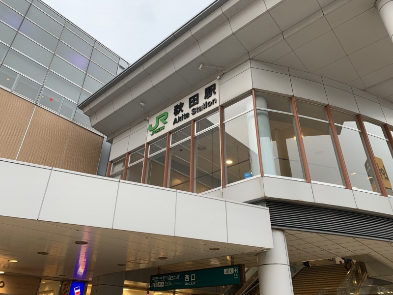 ありがとう 秋田県 Qualis